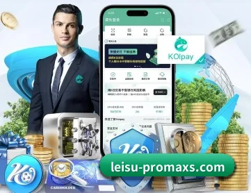 雷速 APP